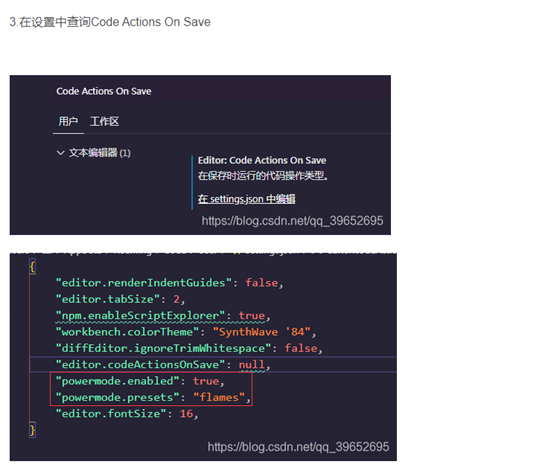 vscode 前端常用插件安装推荐
