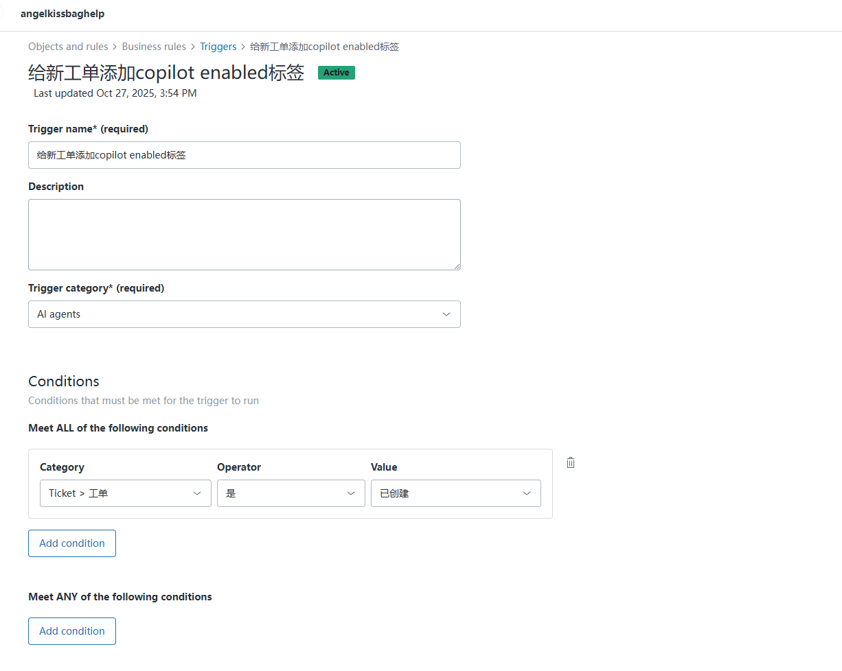 1761554598904953.png image.png